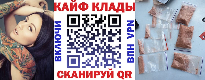 Наркошоп Котовск Гашиш  Cocaine  ссылка на мегу ссылка  МАРИХУАНА  МЕФ 