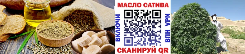 сколько стоит  Котовск  Cannafood марихуана 