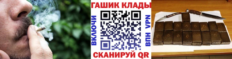 Гашиш Premium  Котовск 