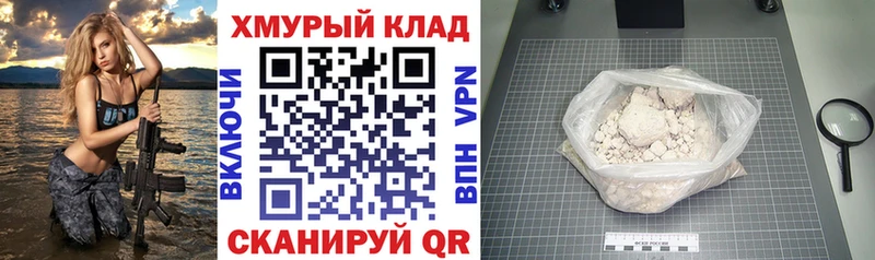 ГЕРОИН афганец  Котовск 