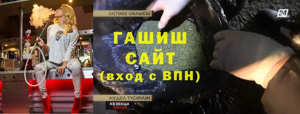 амфетамин Белоозёрский