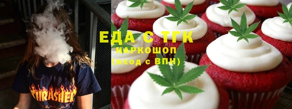 синтетический гашиш Пестово