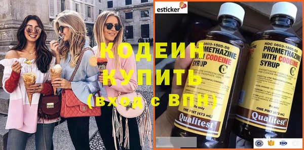 амфетамин Белоозёрский
