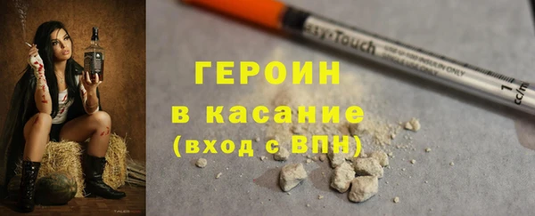 амфетамин Белоозёрский