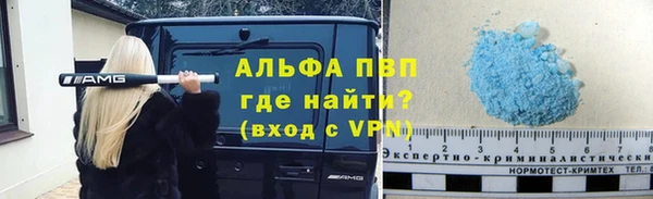 амфетамин Белоозёрский