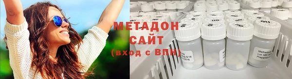 синтетический гашиш Пестово