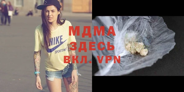 МДПВ Белокуриха