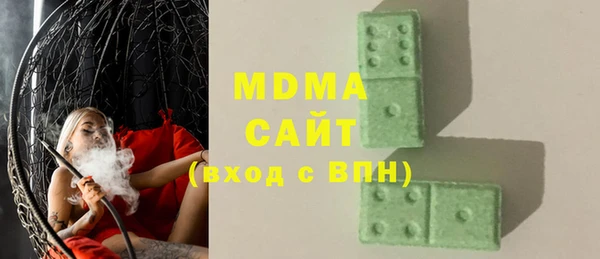 амфетамин Белоозёрский