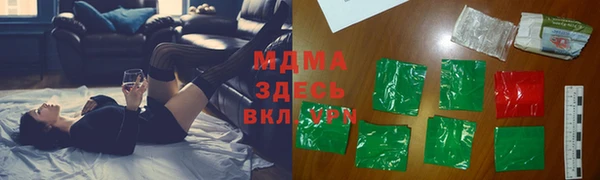 mdma Беломорск