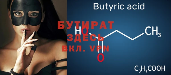амфетамин Белоозёрский