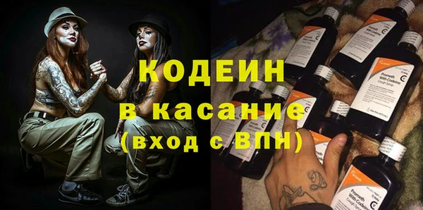 синтетический гашиш Пестово