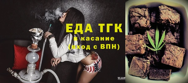 МДПВ Белокуриха