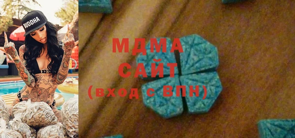 амфетамин Белоозёрский