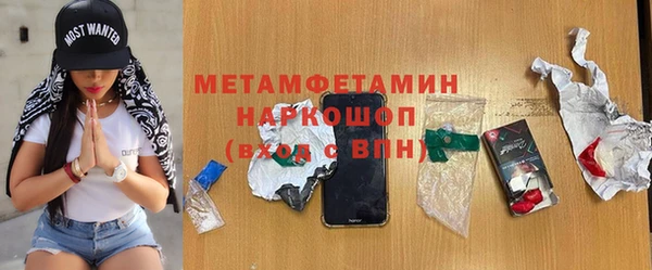 амфетамин Белоозёрский