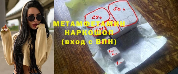 амфетамин Белоозёрский