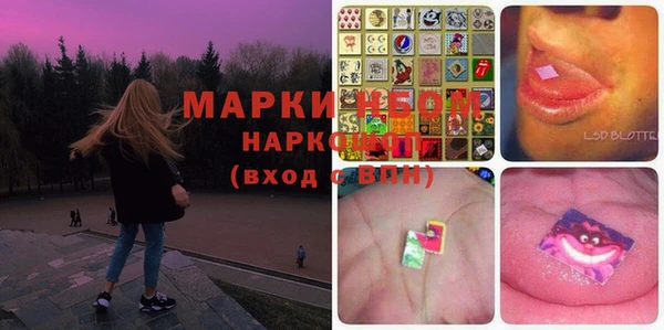 mdma Беломорск