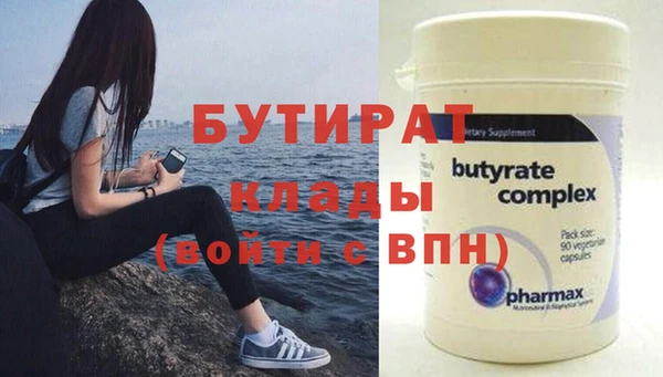 амфетамин Белоозёрский
