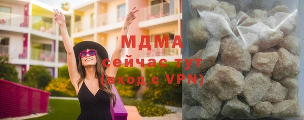 гашик Переславль-Залесский