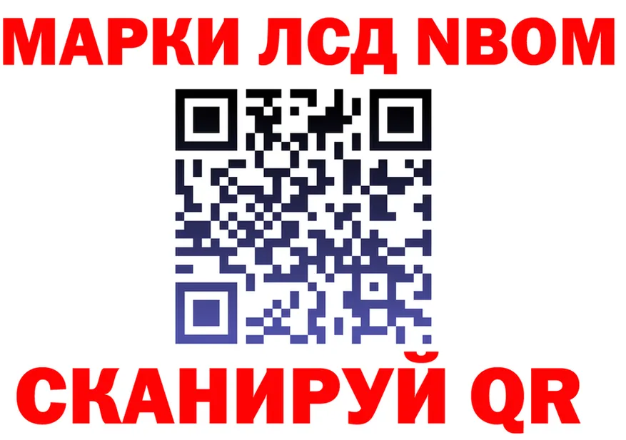Наркота площадка как зайти Котовск