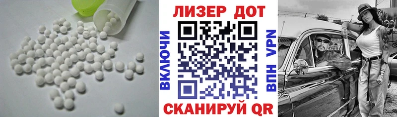 LSD-25 экстази ecstasy  Котовск 