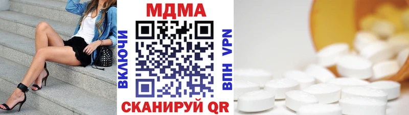 МДМА Molly  где продают   Котовск 