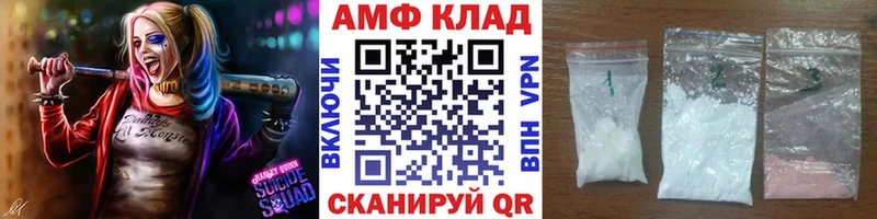 Метамфетамин Декстрометамфетамин 99.9%  магазин продажи   это наркотические препараты  Котовск 
